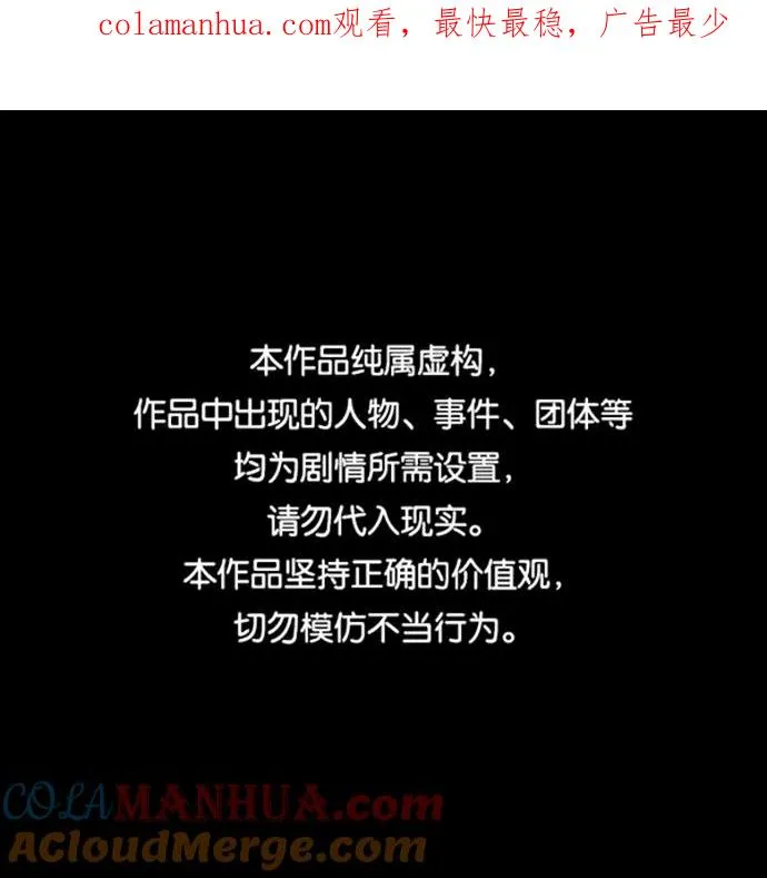 第26话0