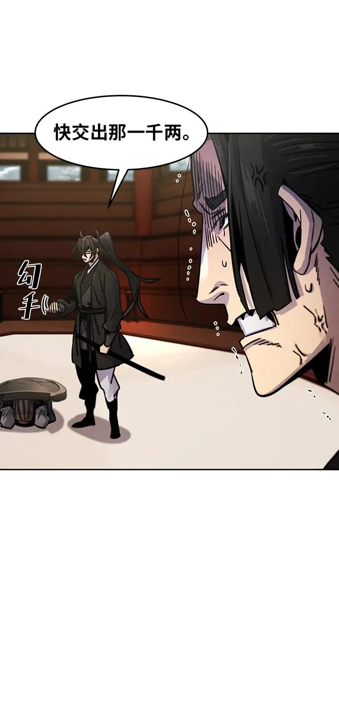 第66话74