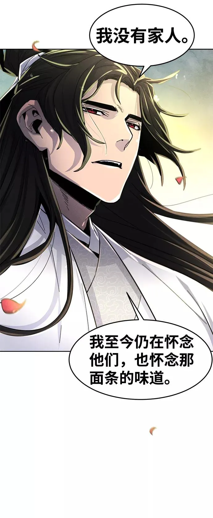 第30话88