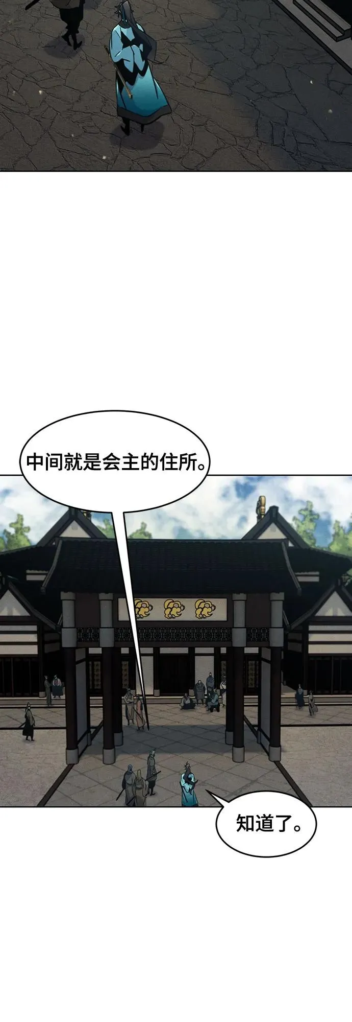 第102话31