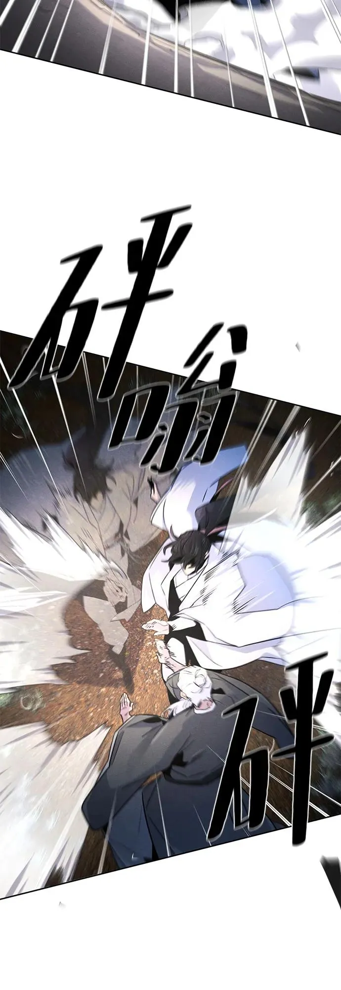 第117话20
