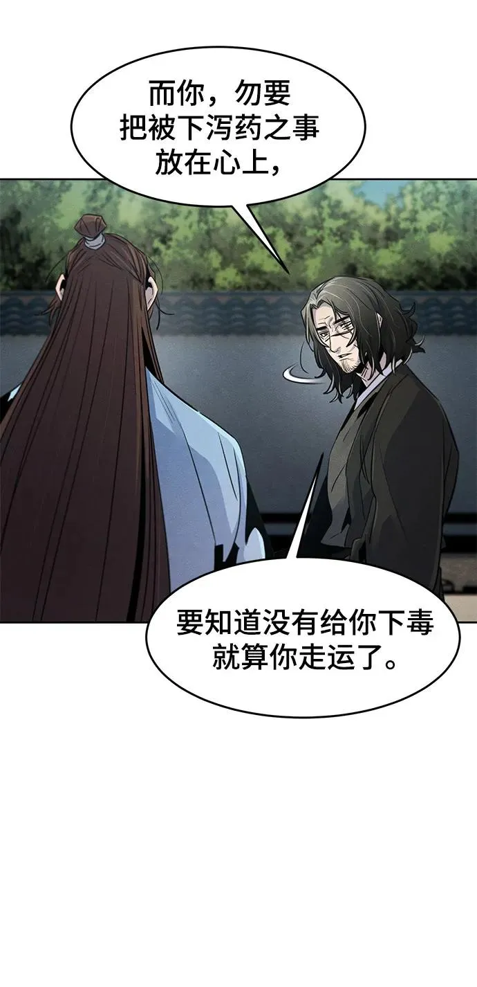 第86话41