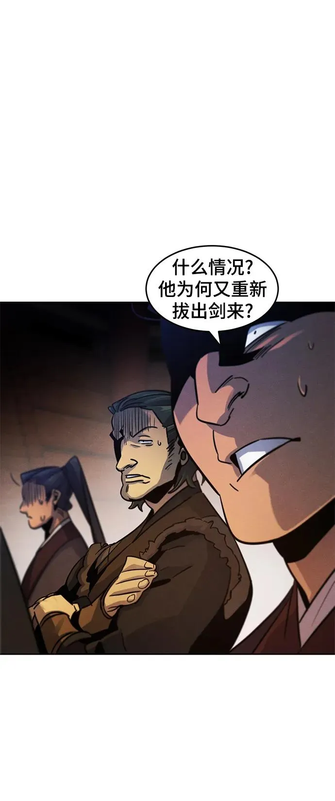 第71话37