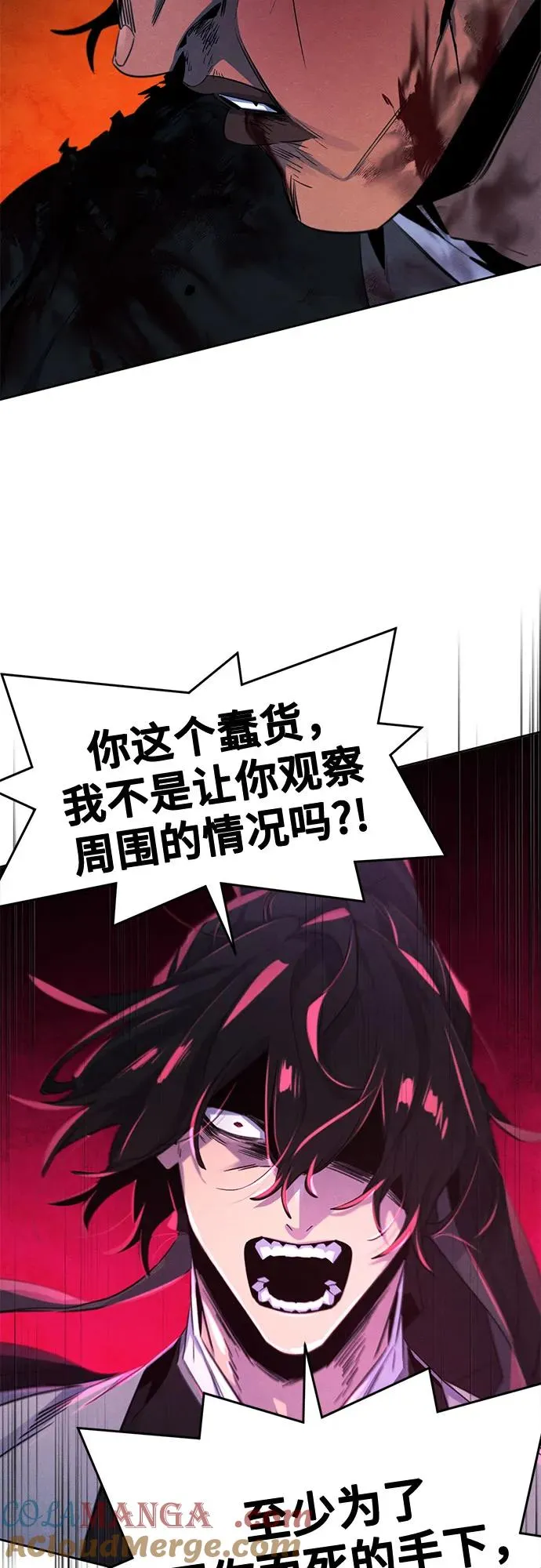 第108话54
