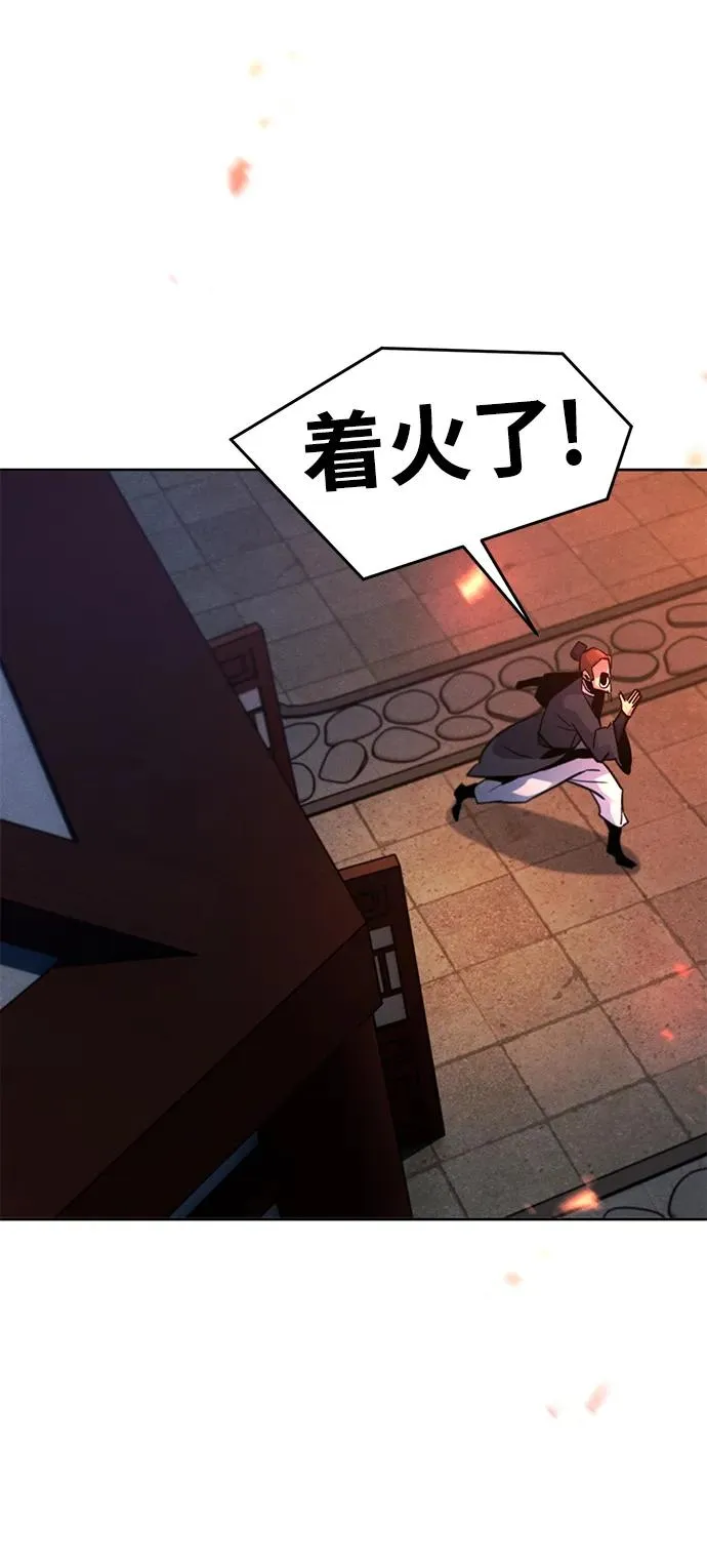 第73话55