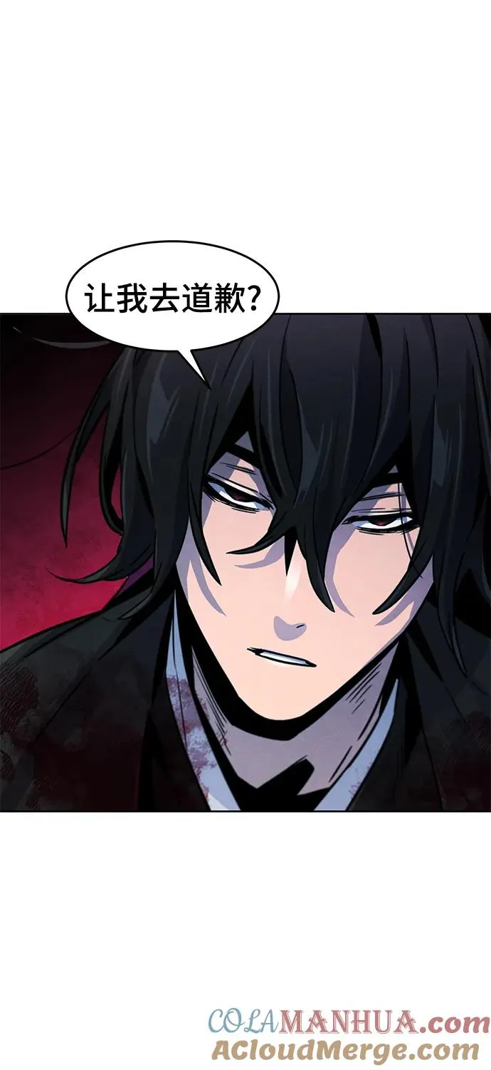 第75话66