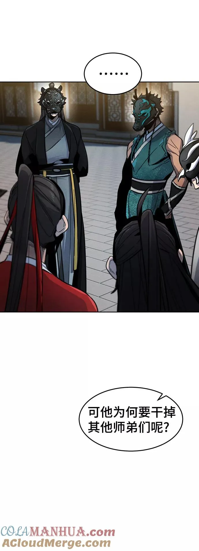 第41话72