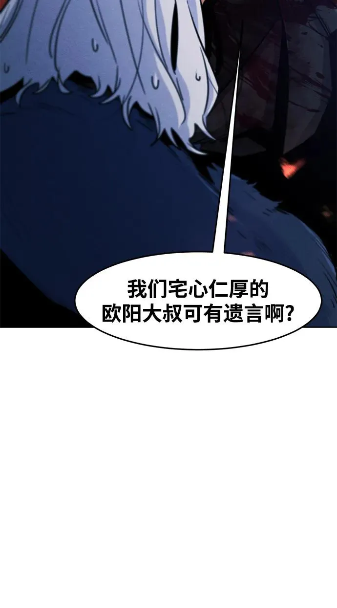 第73话2