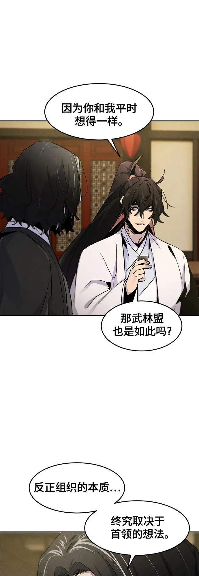 第115话32