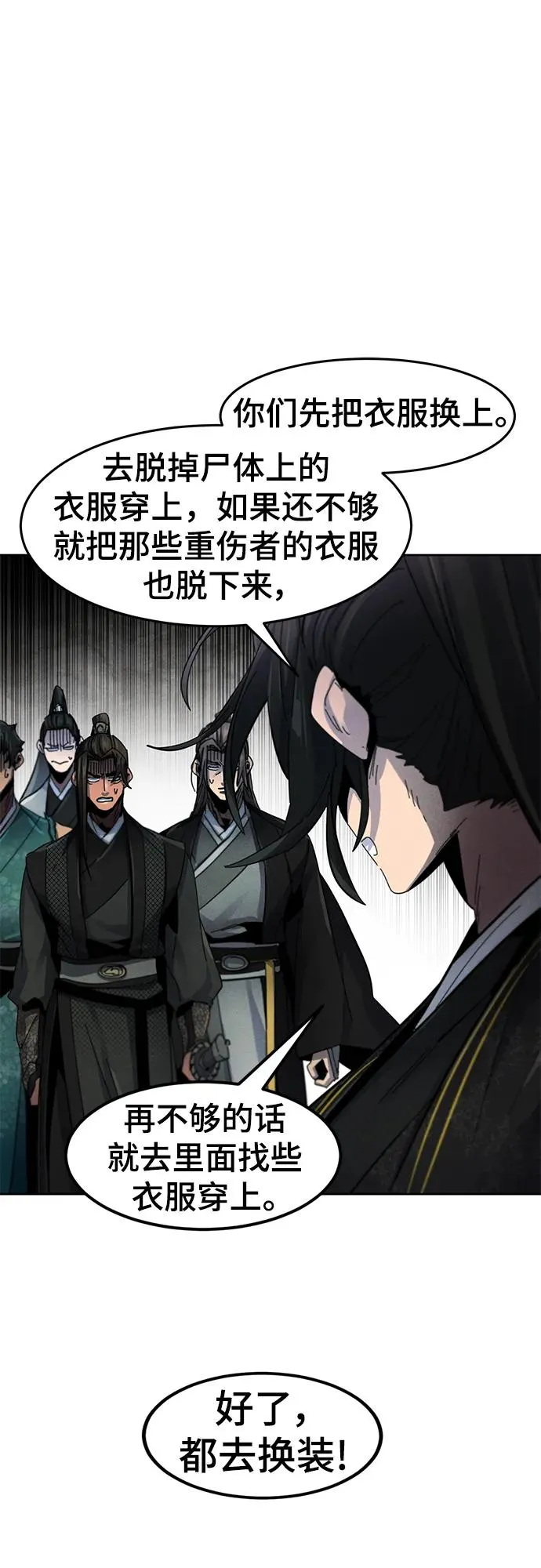第57话10