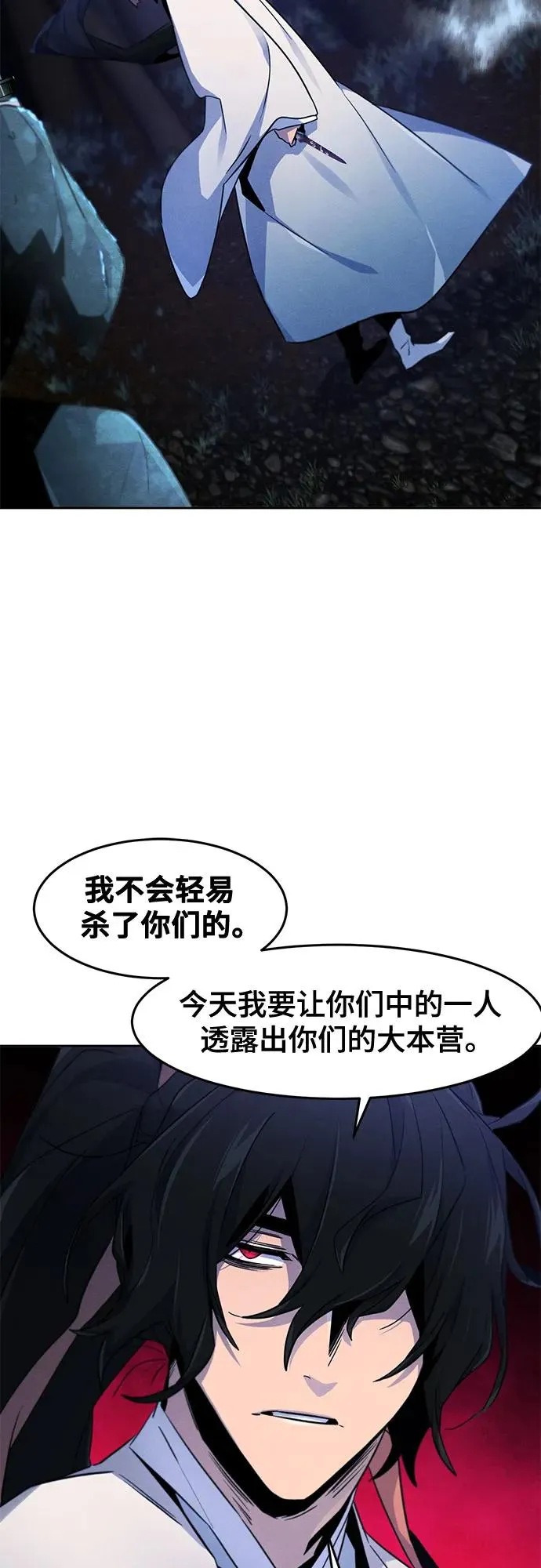 第117话35
