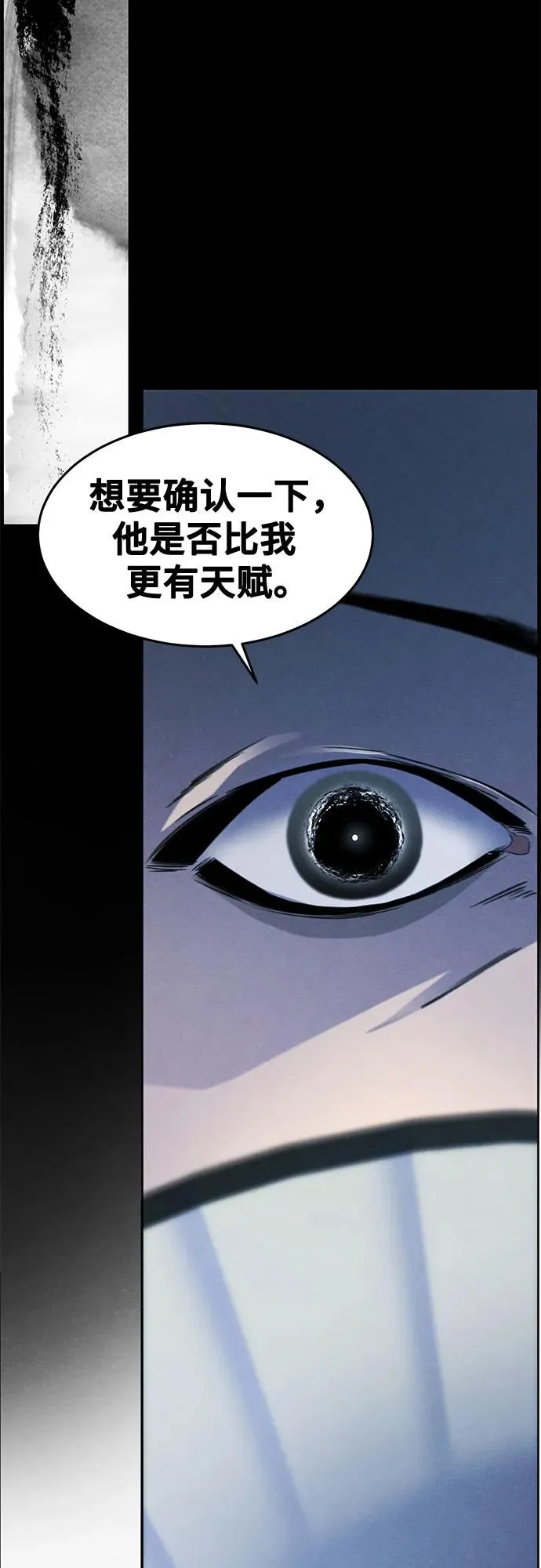 第111话5