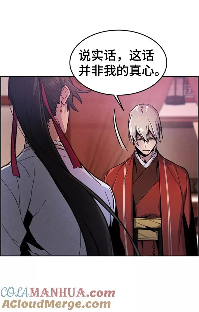 第14话24