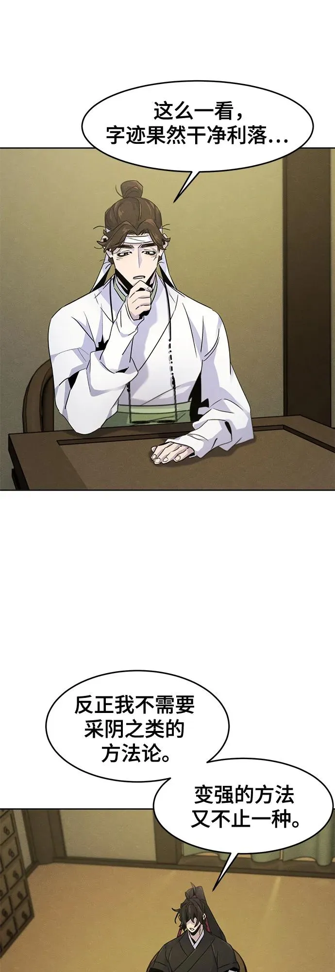 第111话46