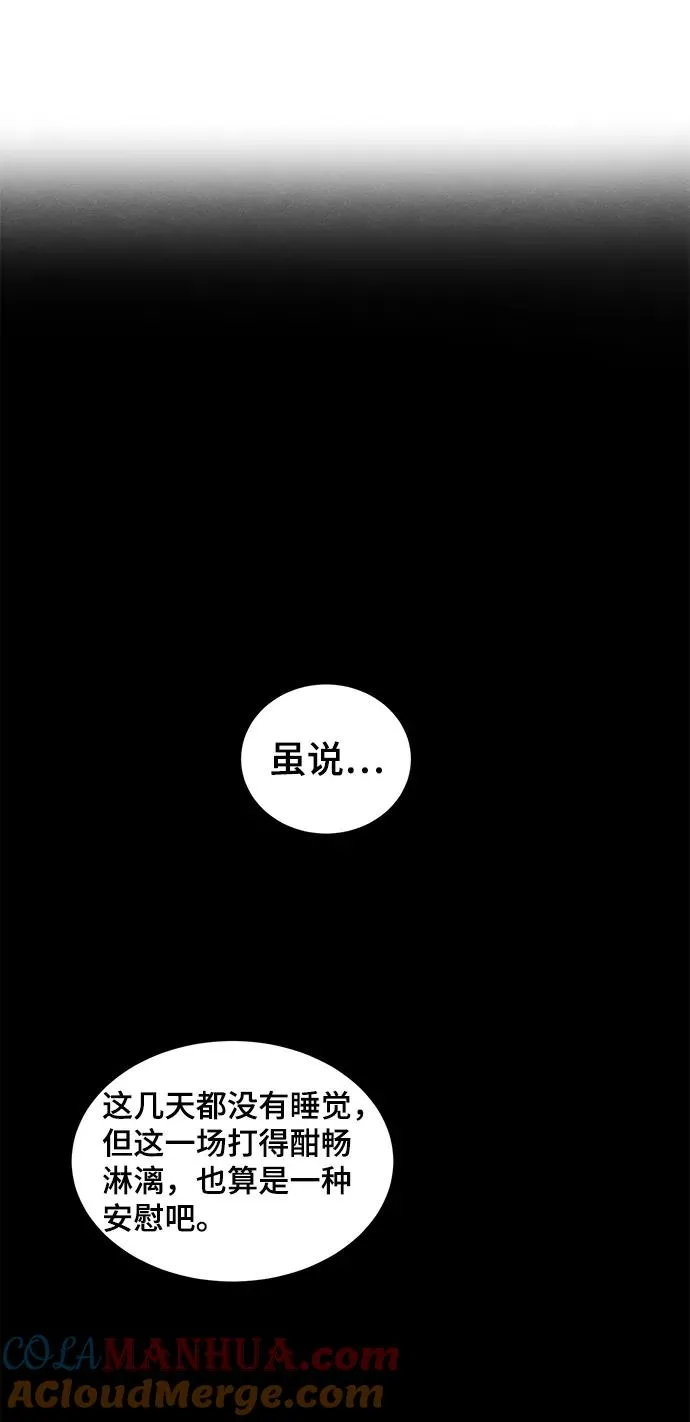 第1话66