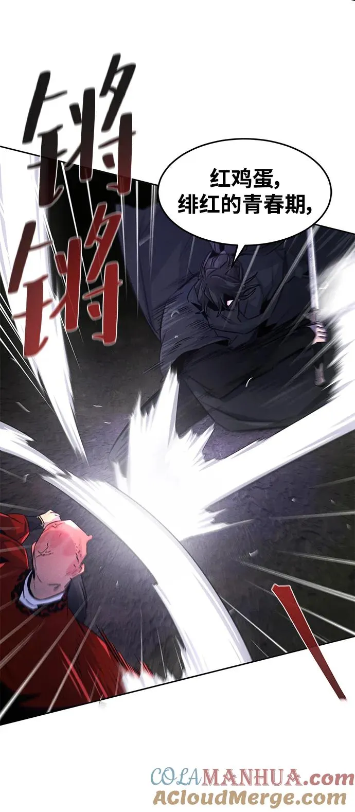 第99话69