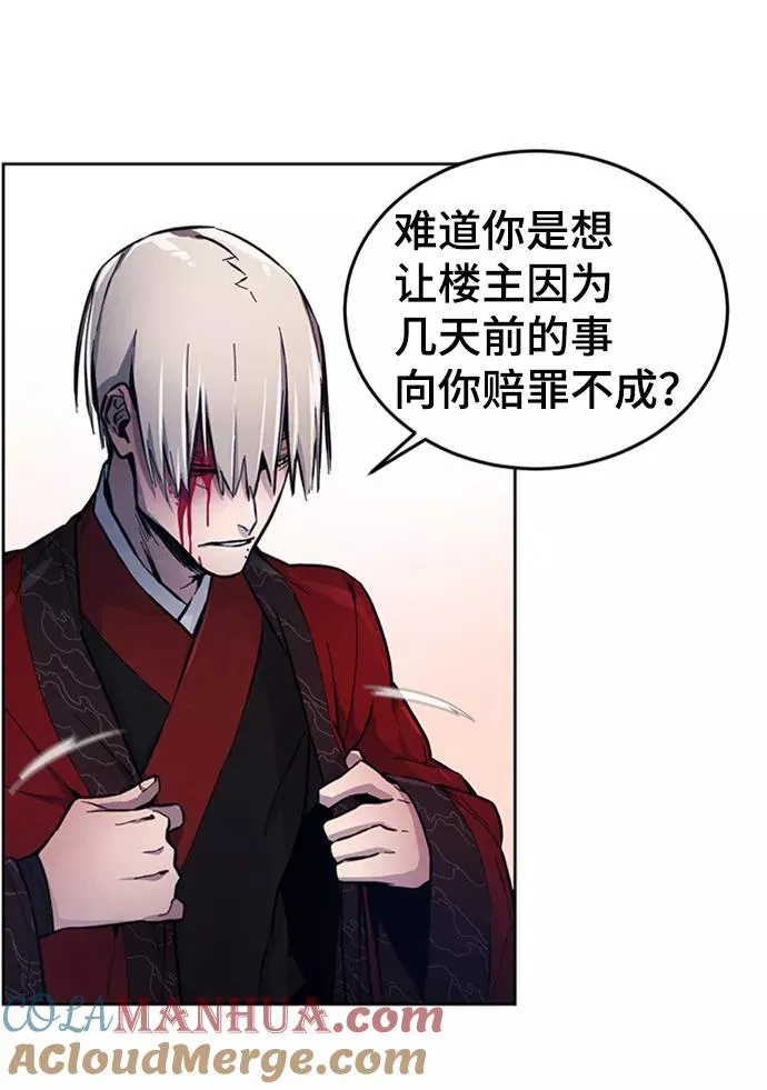 第4话39