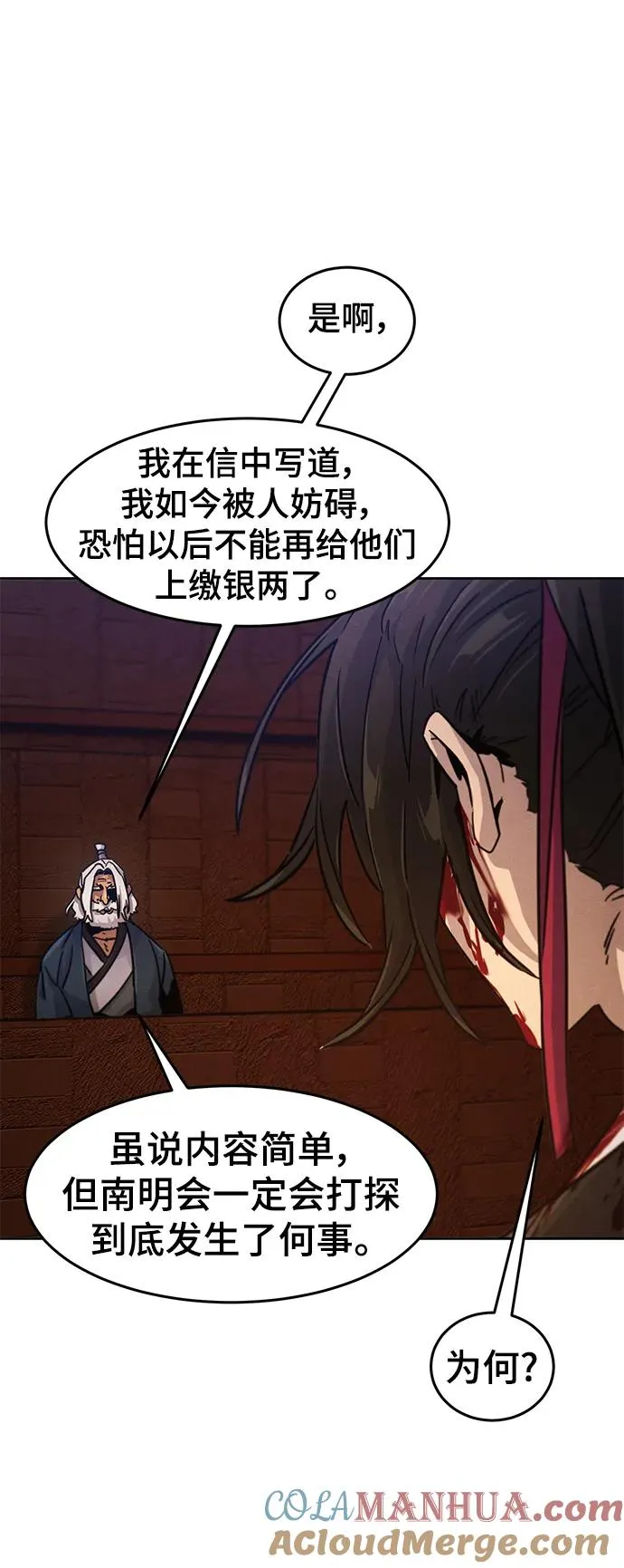 第72话42