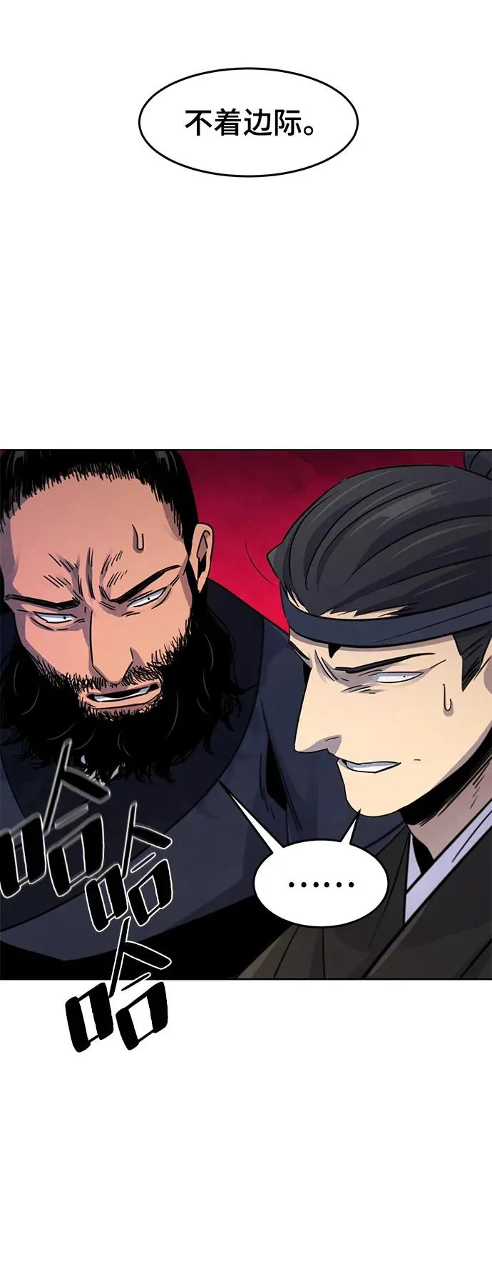 第78话49