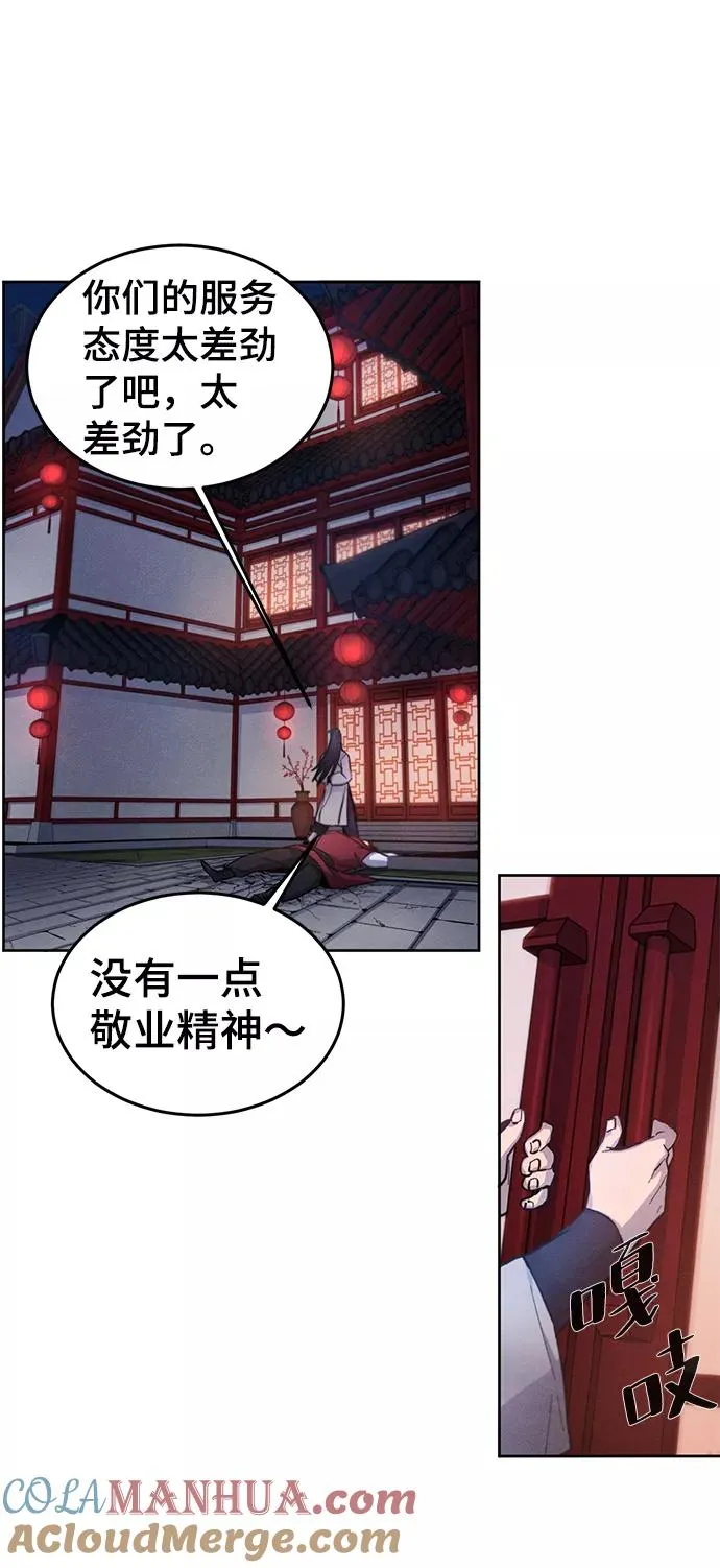 第2话60