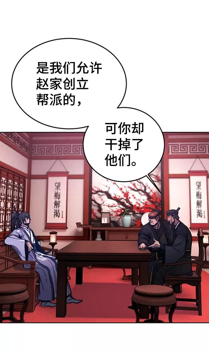第10话73