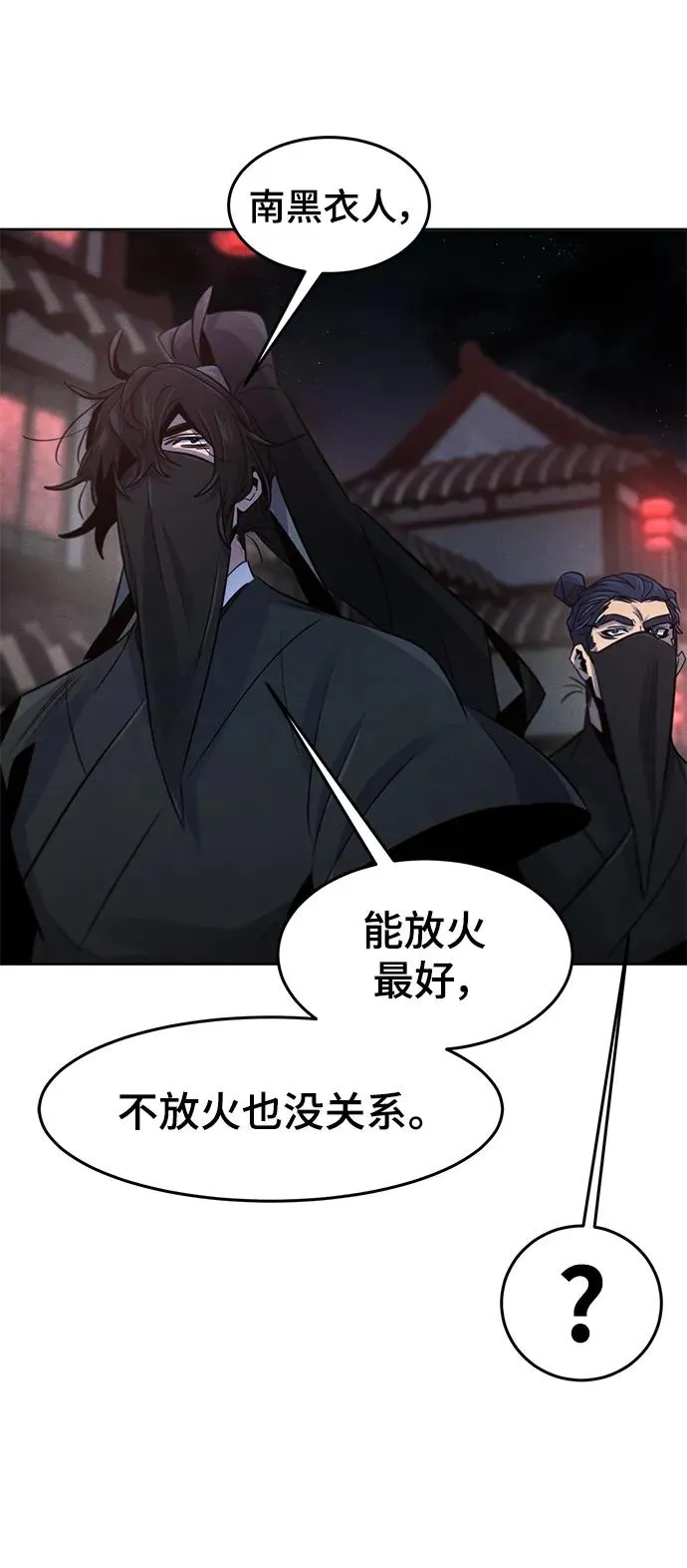 第97话53