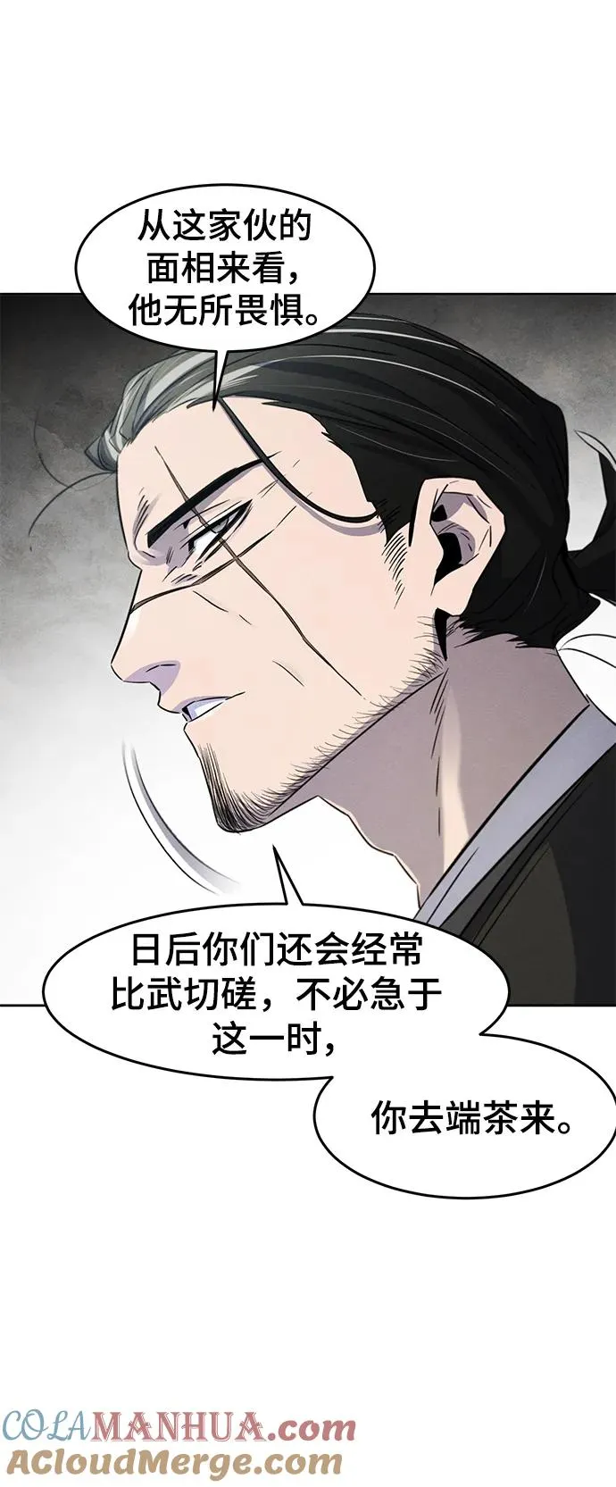 第85话15