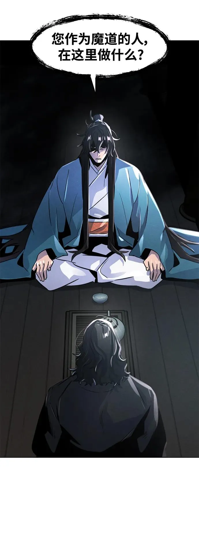 第85话56
