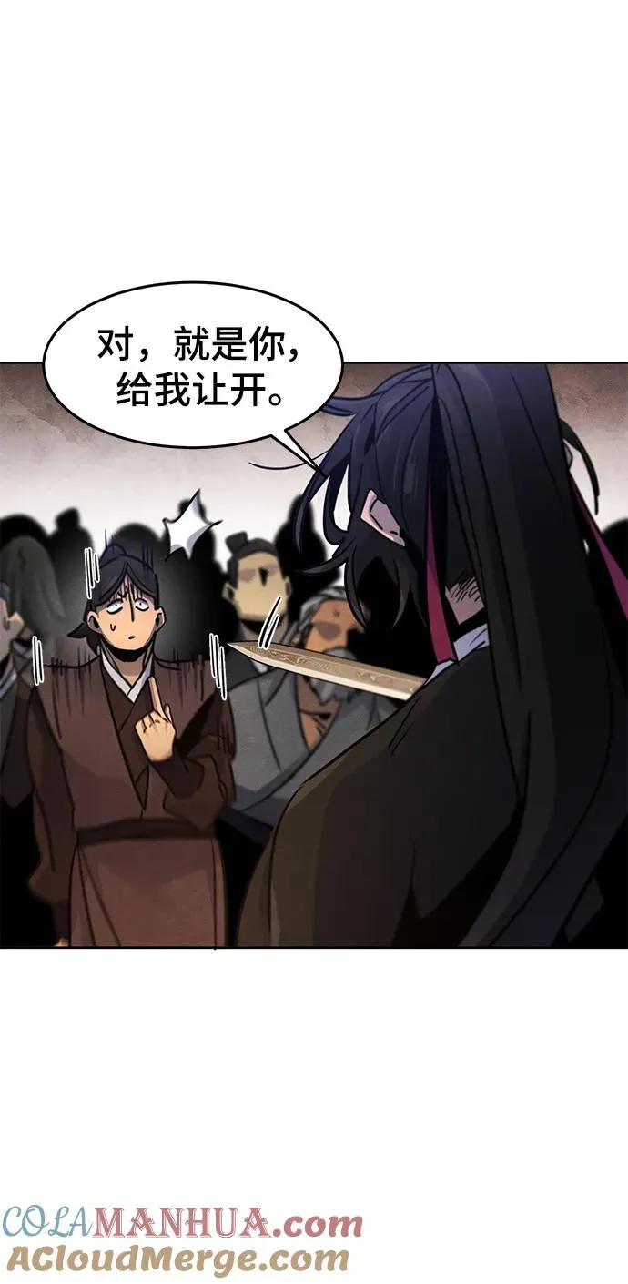 第71话51