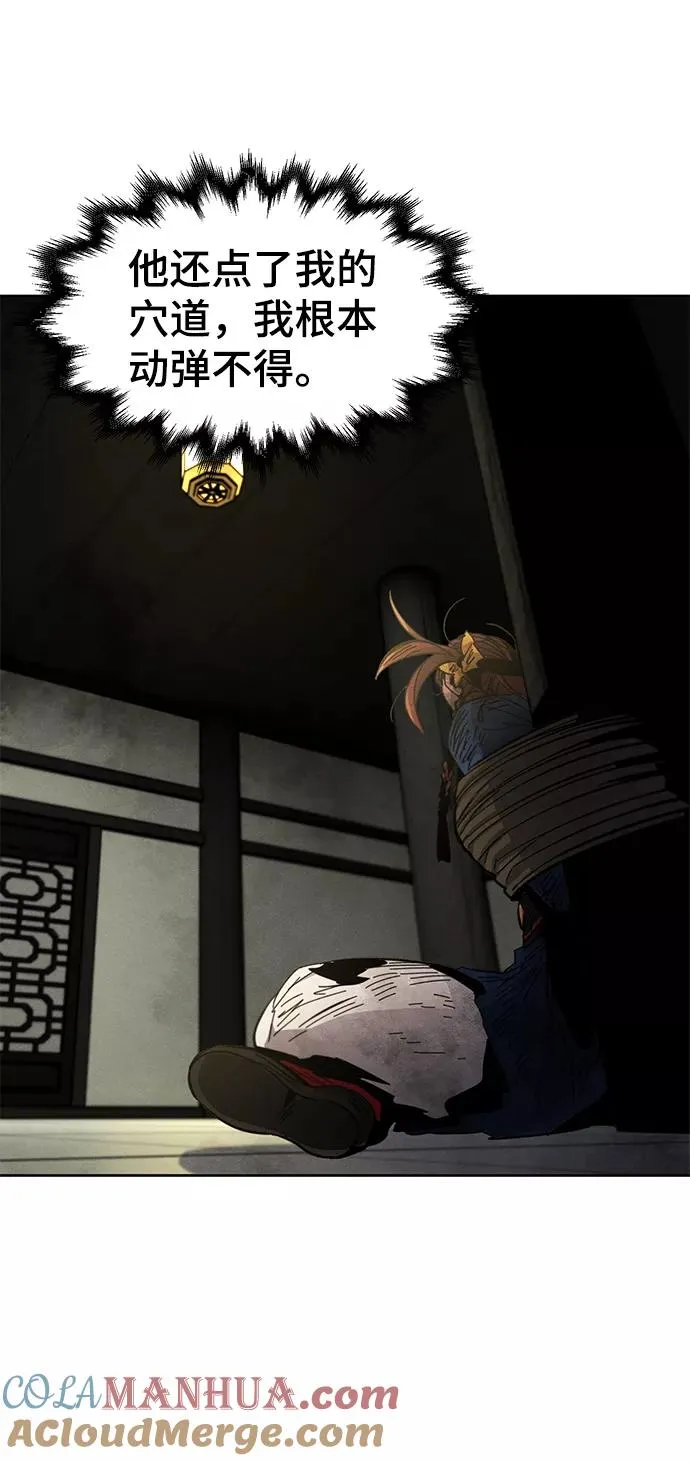 第27话3