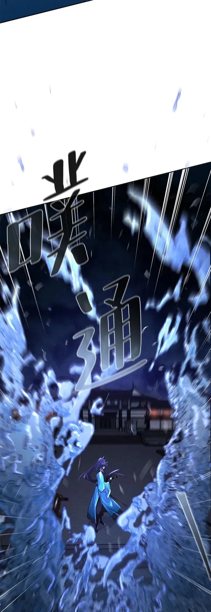 第103话31