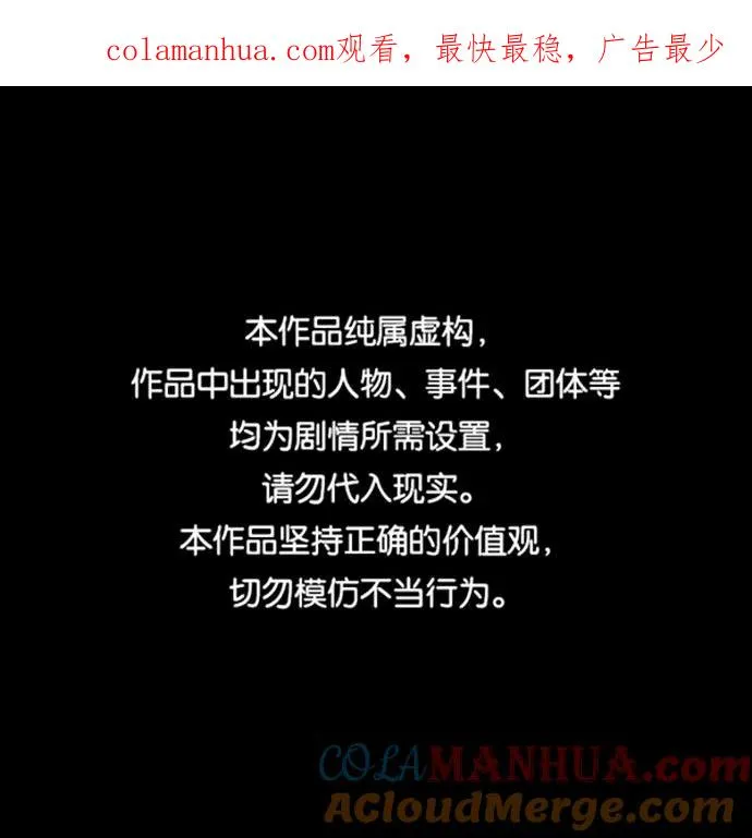 第27话0
