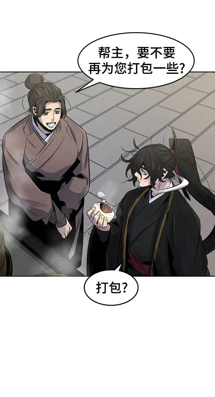 第93话25