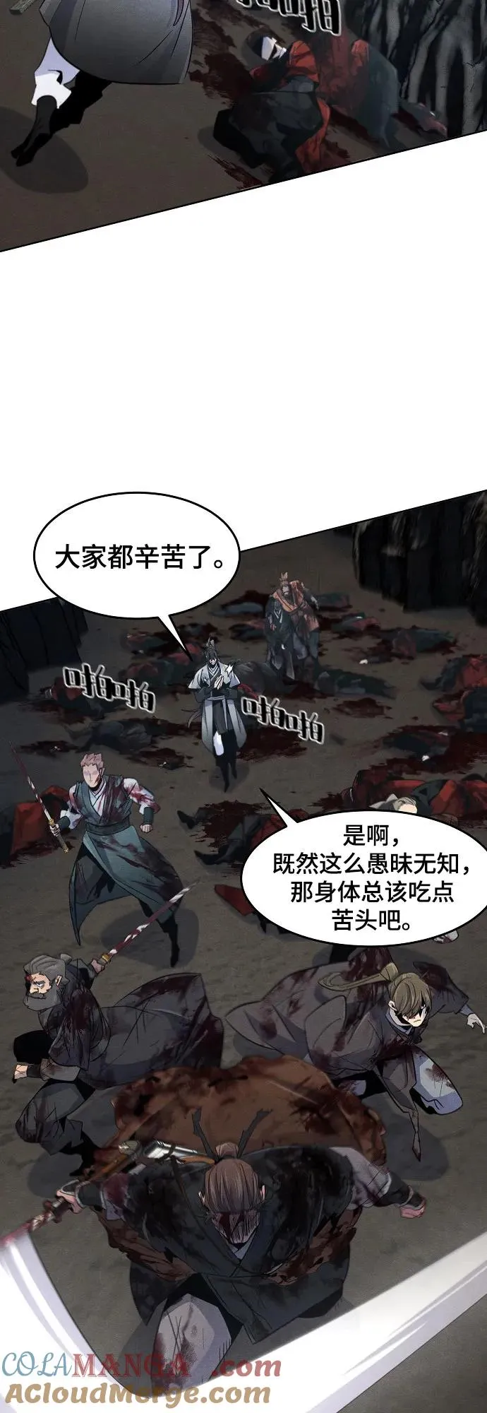 第107话33