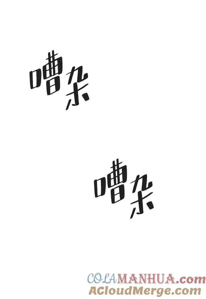 第91话63