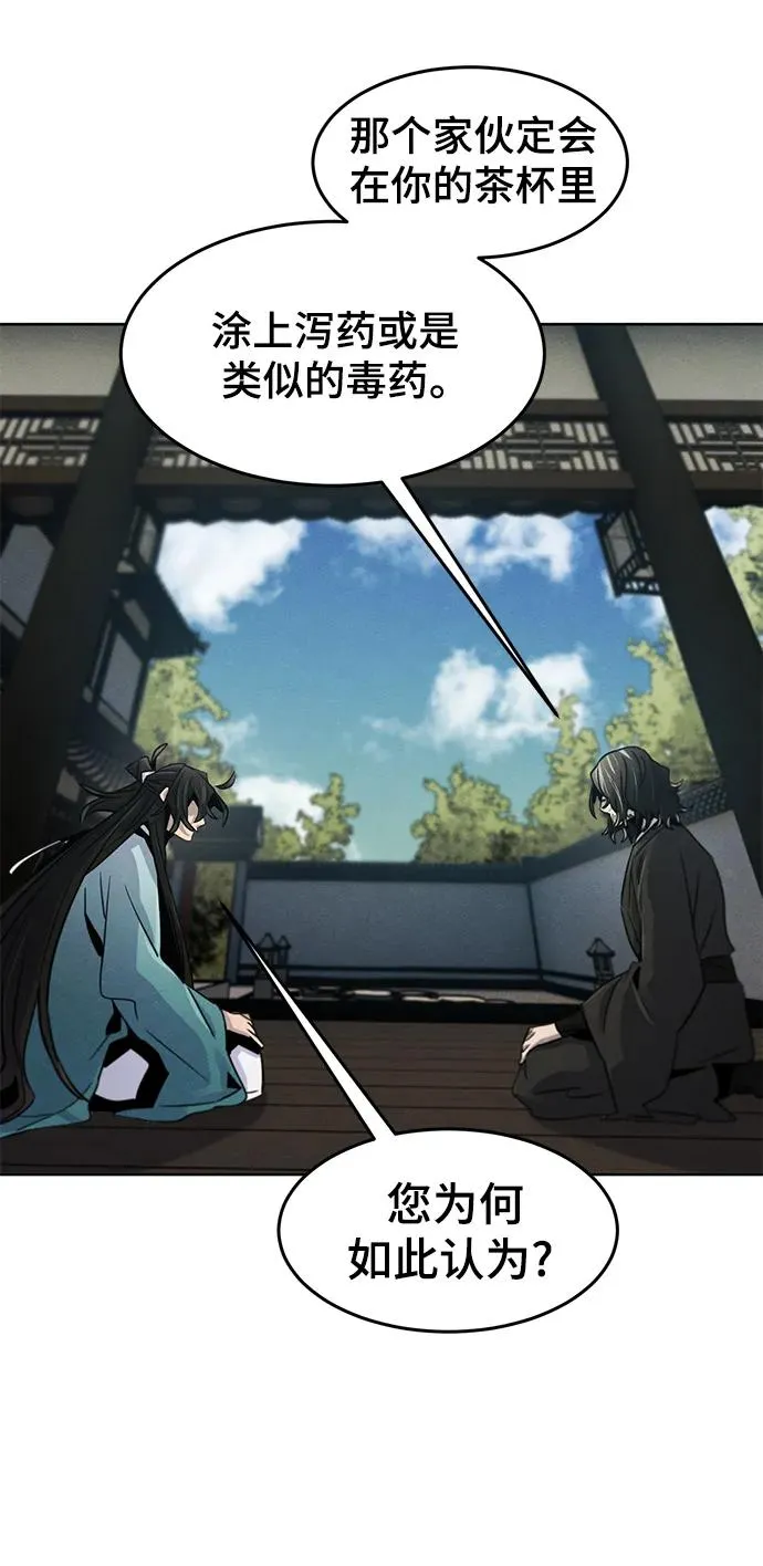 第85话22