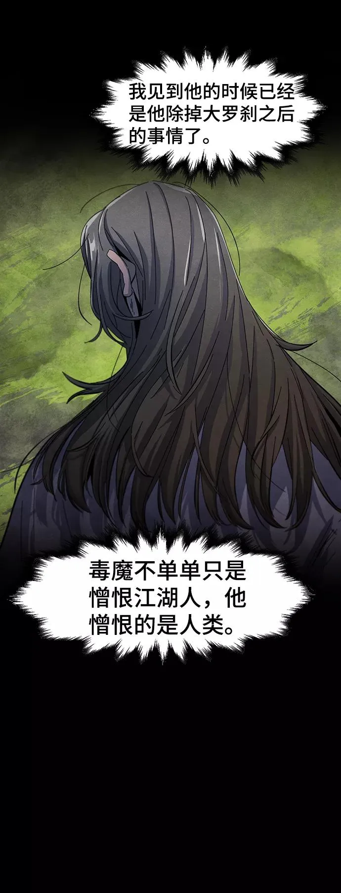 第37话25