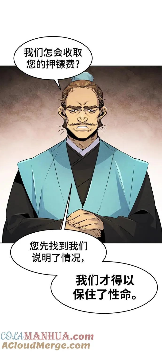 第101话39