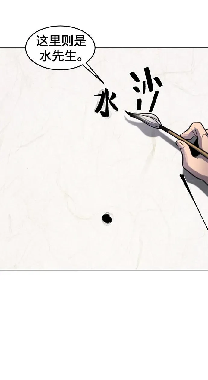 第55话35