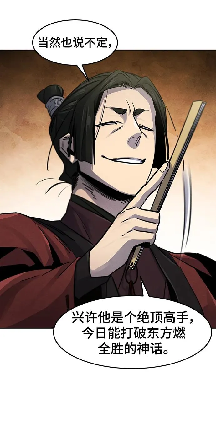 第66话19