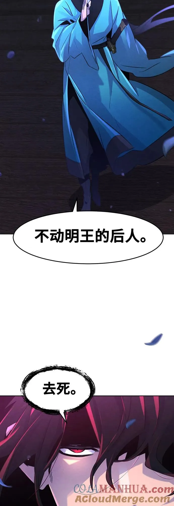 第103话60
