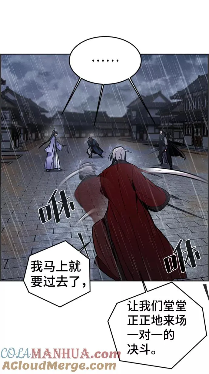 第11话78