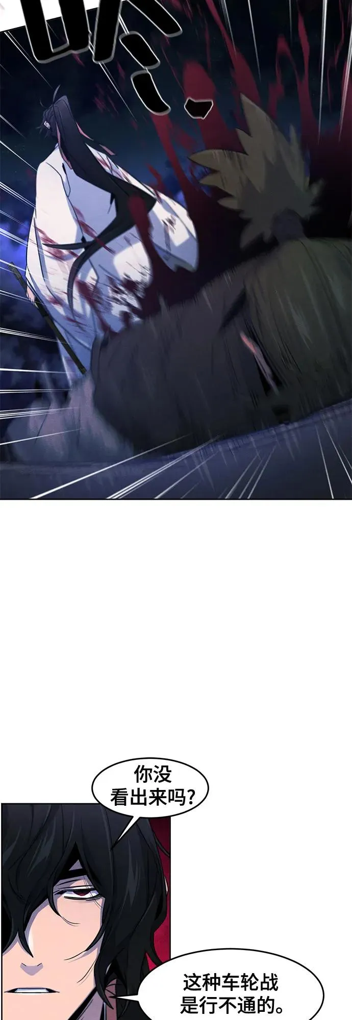 第116话31