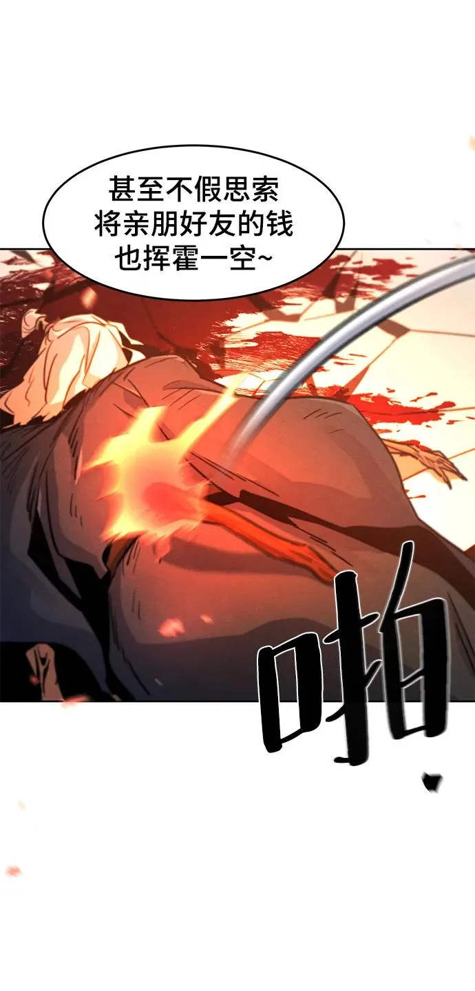 第73话19