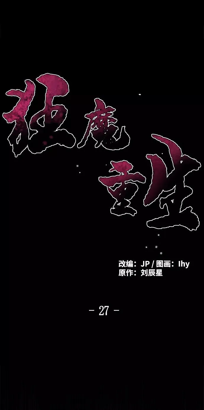 第27话1
