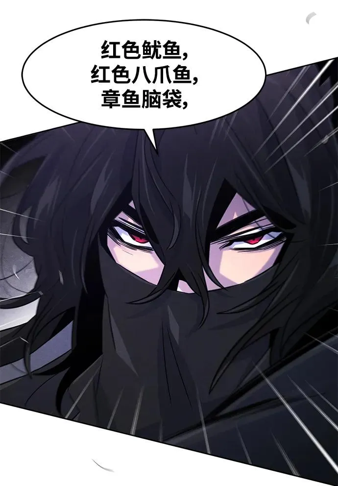 第99话68