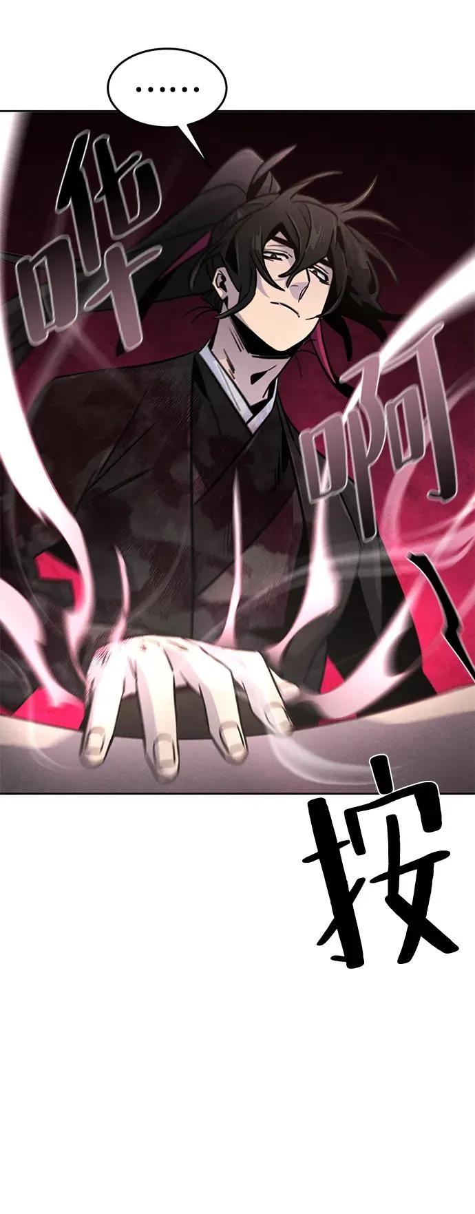 第74话35