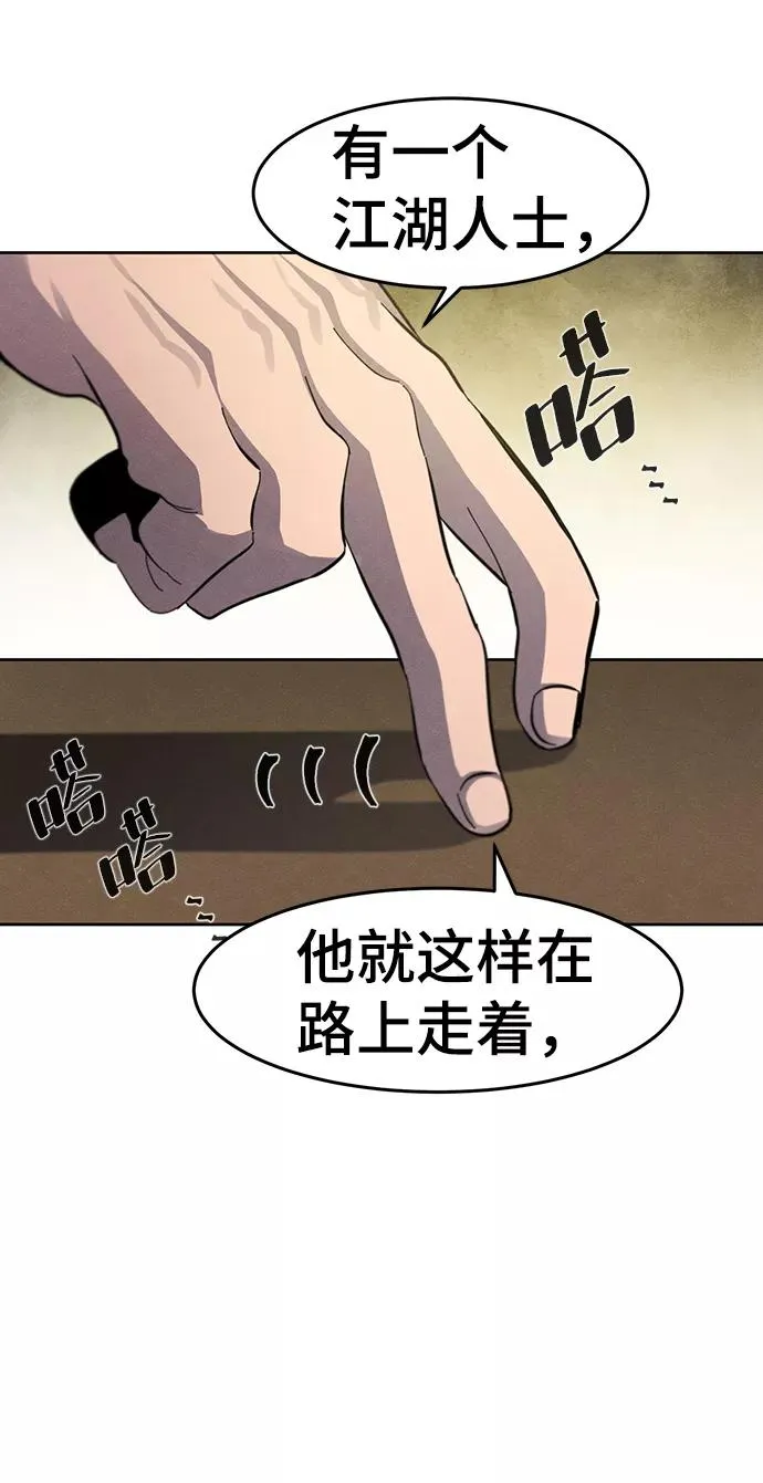 第38话40