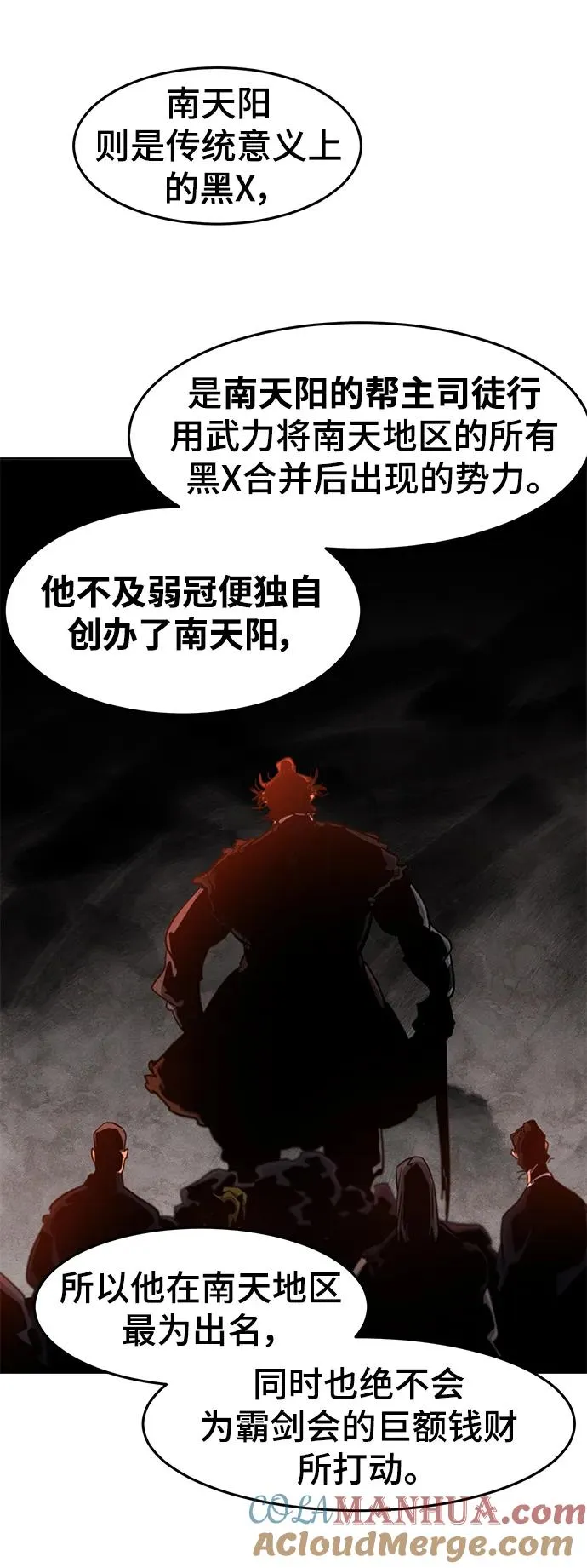 第89话39