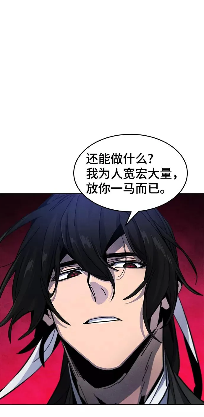 第36话5